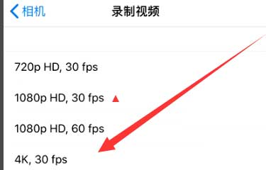 新河苹果手机维修分享iPhone12拍视频闪屏怎么办 