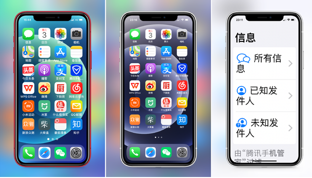 新河苹果手机维修分享iPhone12老人模式如何开启 