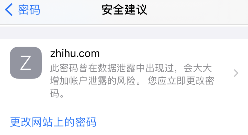 新河苹果手机维修分享iOS 14 小技巧 