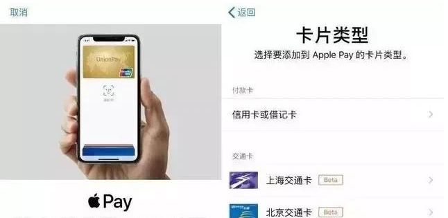 新河苹果手机维修分享iPhone12 手机NFC使用方法 