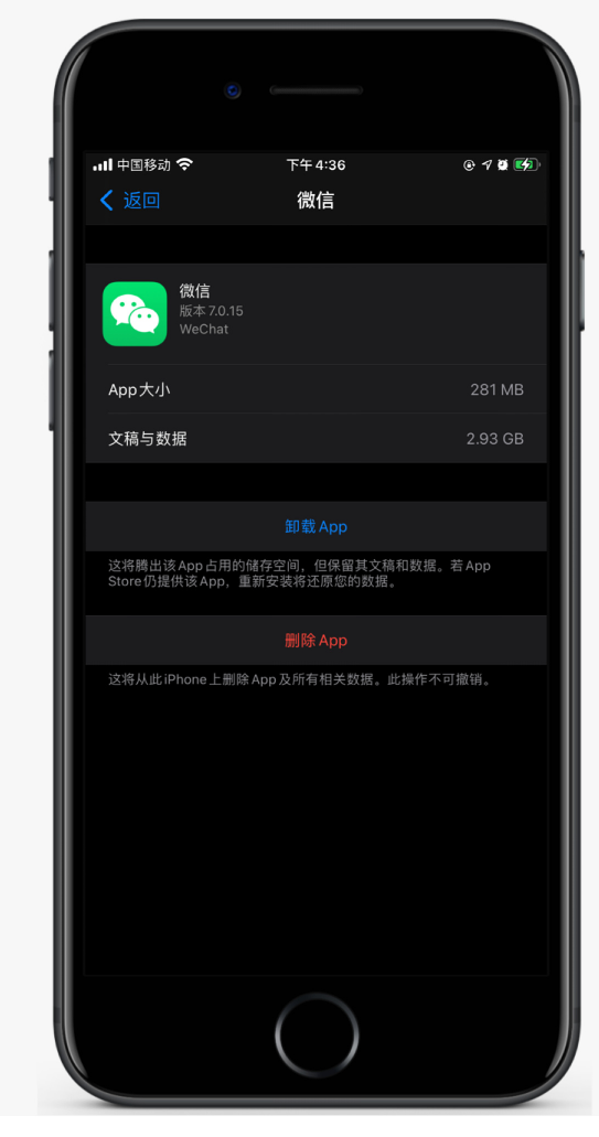 新河苹果手机维修分享如何清理 iPhone12中的「其他」 