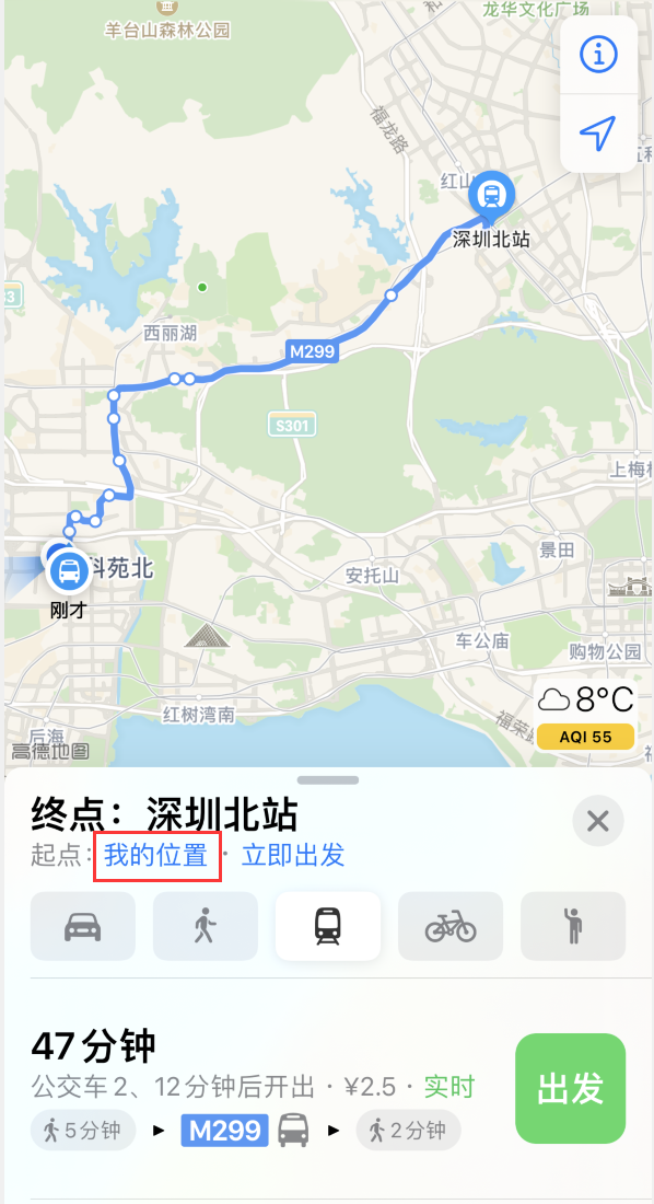 新河苹果手机维修分享如何在 iPhone “地图”应用中获取任意地点之间的路线 