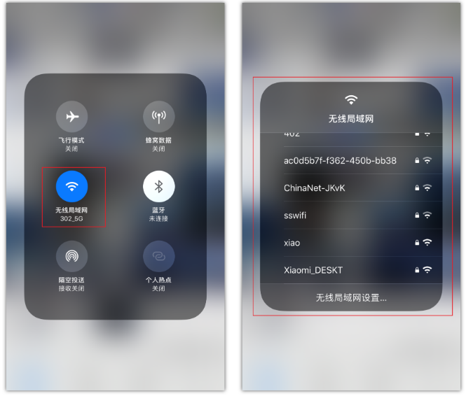 新河苹果手机维修分享苹果iPhone12如何自动切换WiFi 