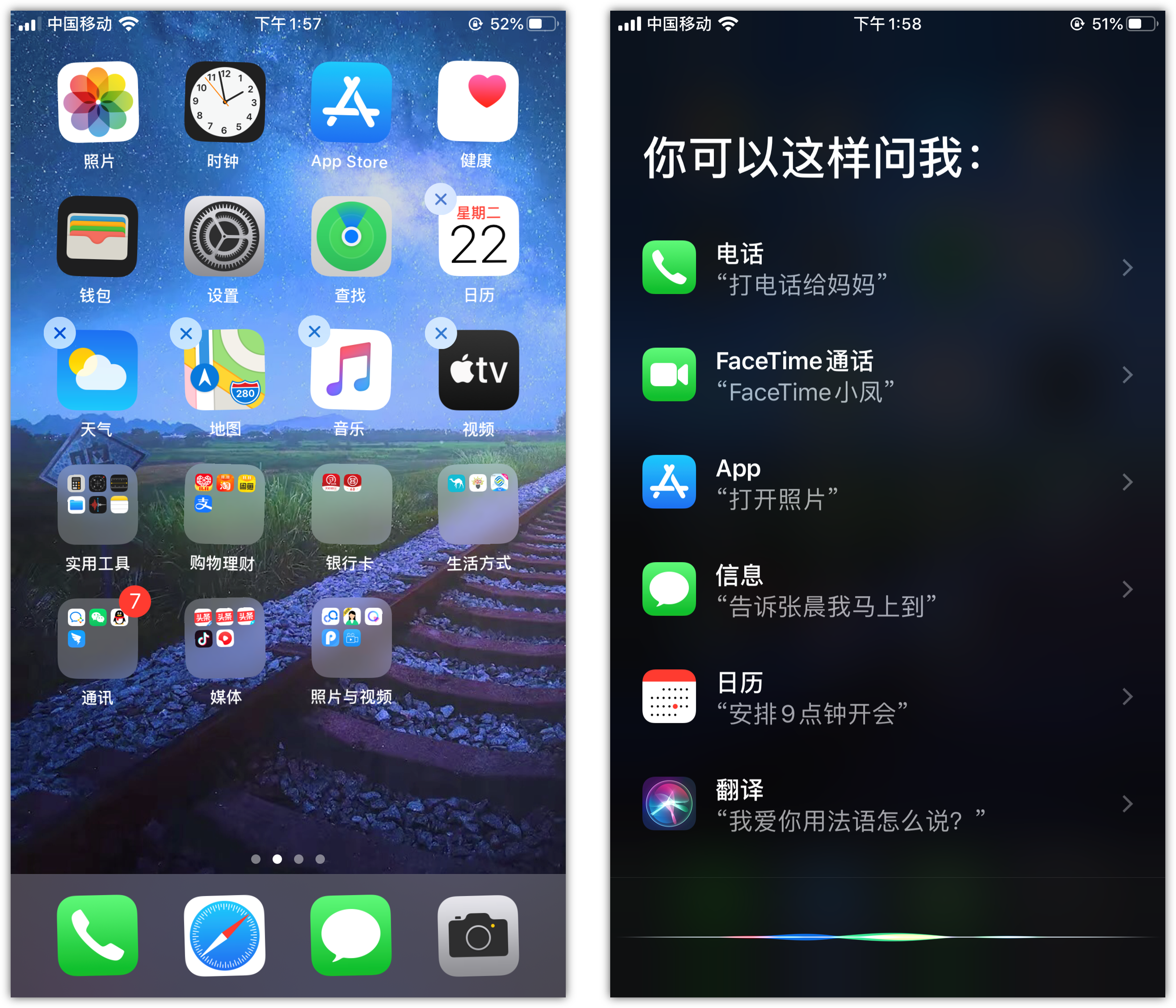 新河苹果手机维修分享苹果iPhone 如何隐藏APP 