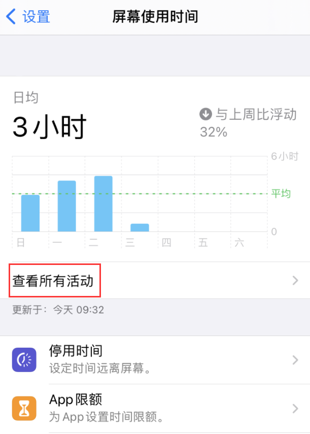 新河苹果手机维修分享如何在 iPhone 上关闭“快捷指令”横幅通知 
