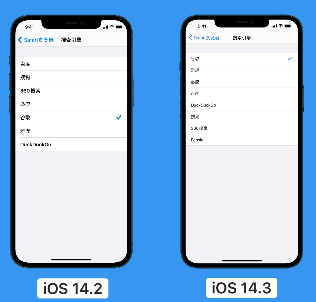 新河苹果手机维修分享iOS 14 小技巧 