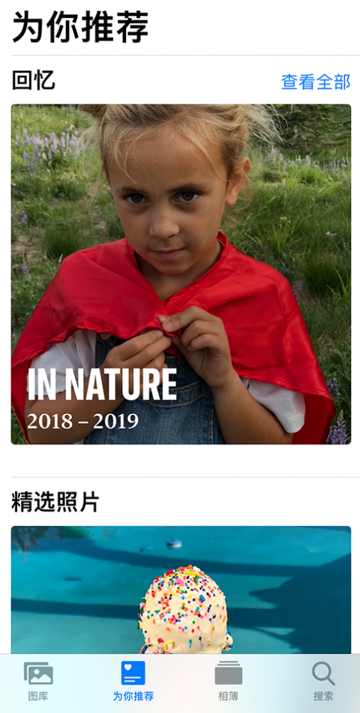 新河苹果手机维修分享iOS 14 照片小组件如何删除不想看到的图片 