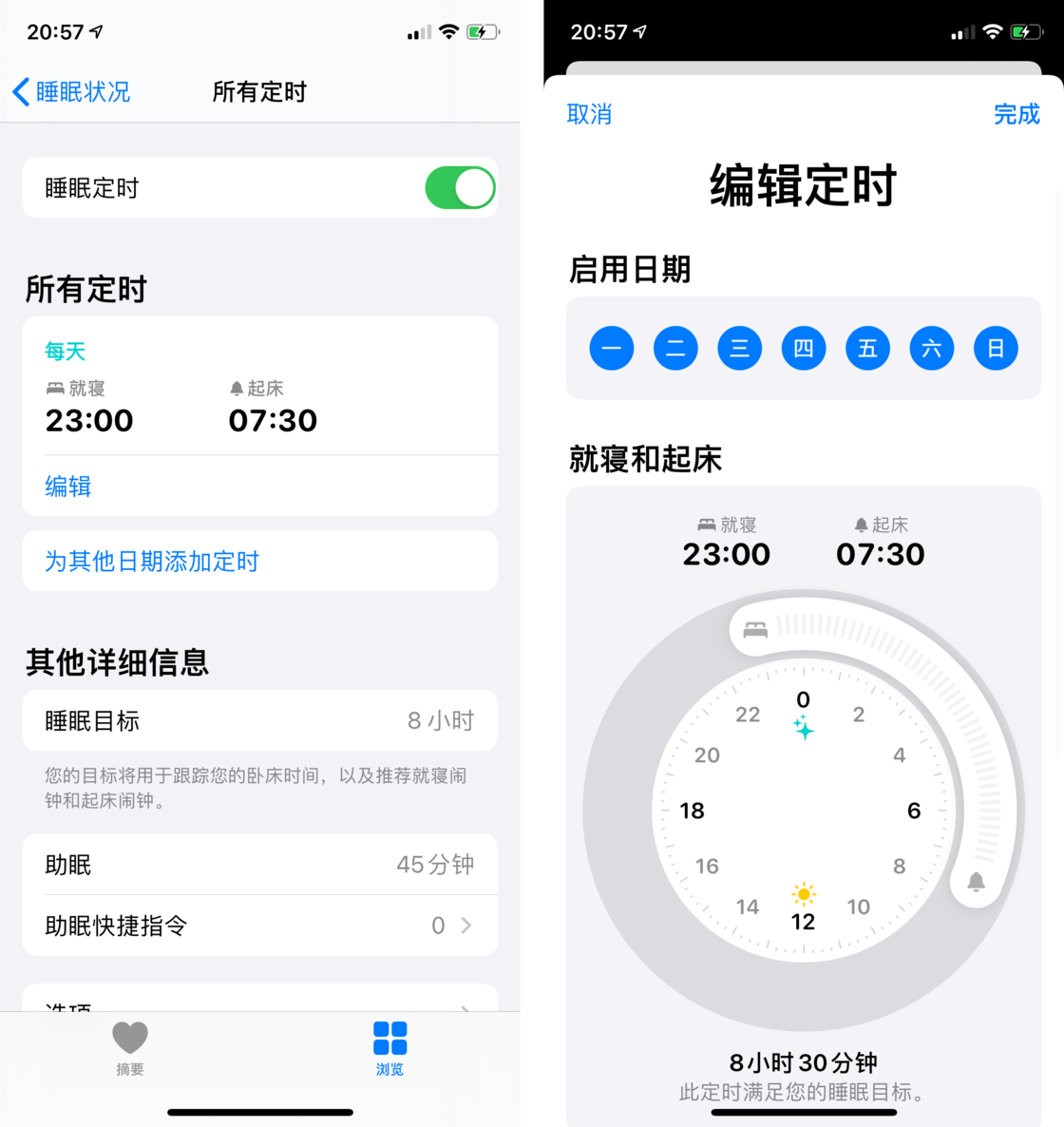 新河苹果手机维修分享watchOS 7 教程 