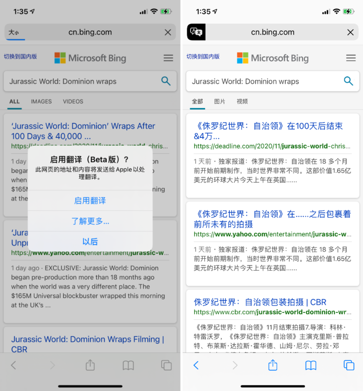新河苹果手机维修分享iOS 14.2 教程 