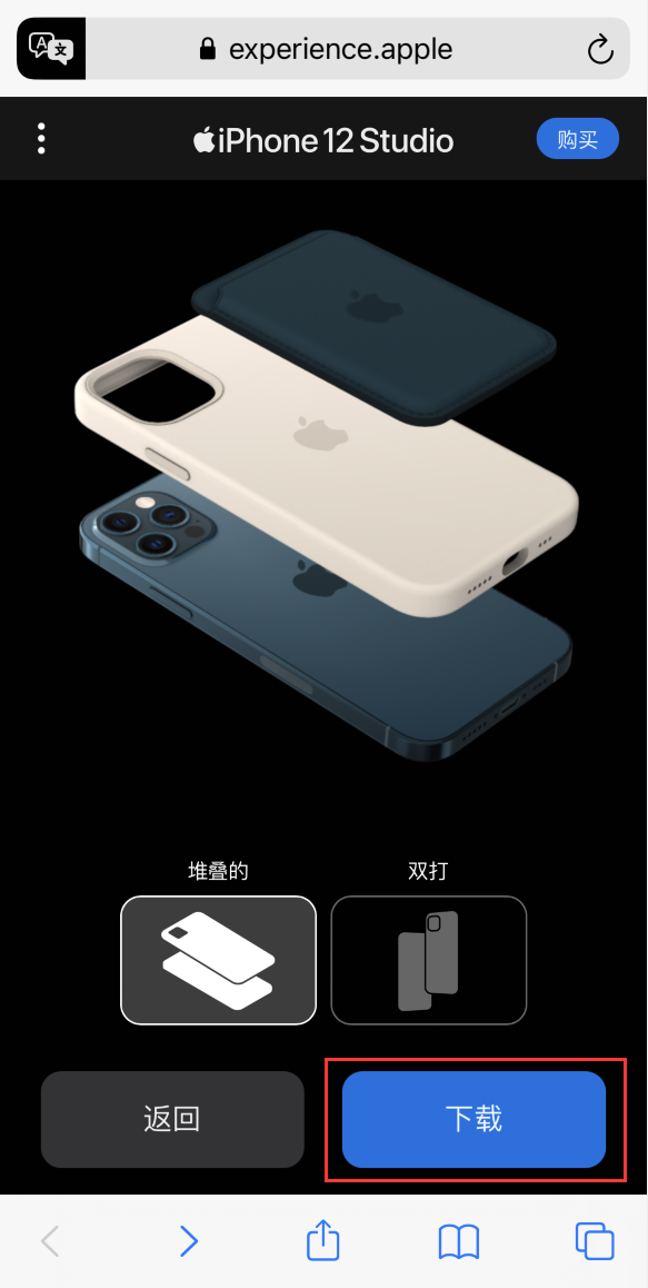 新河苹果手机维修分享选购 iPhone 12 必备 