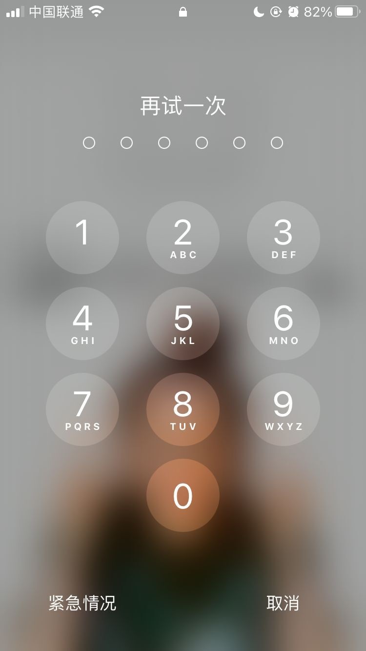 新河苹果手机维修分享iPhone手机丢失后时间怎么做最安全 